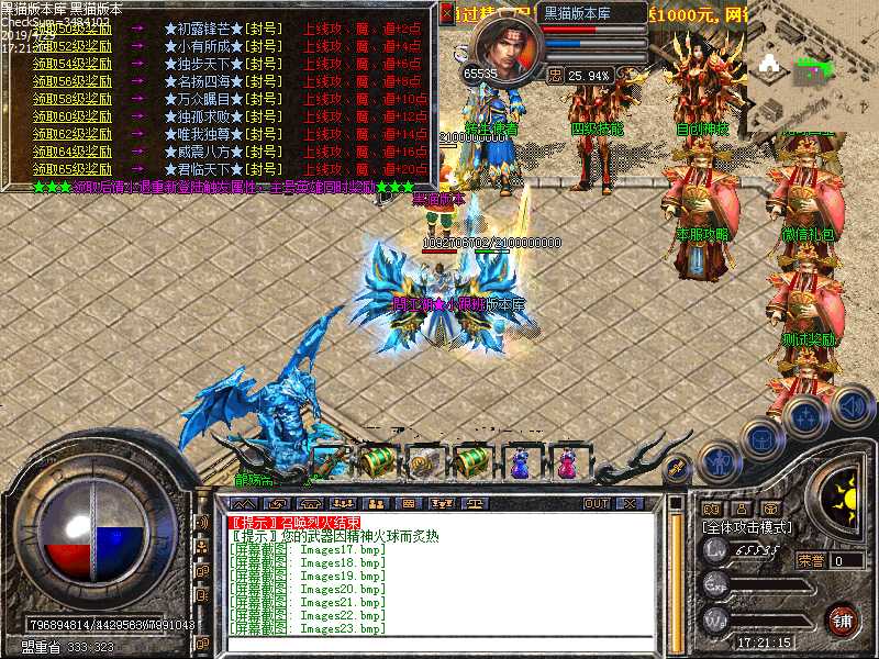 Images24.bmp