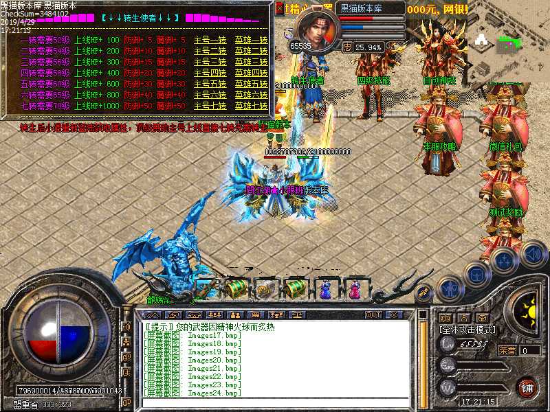 Images25.bmp