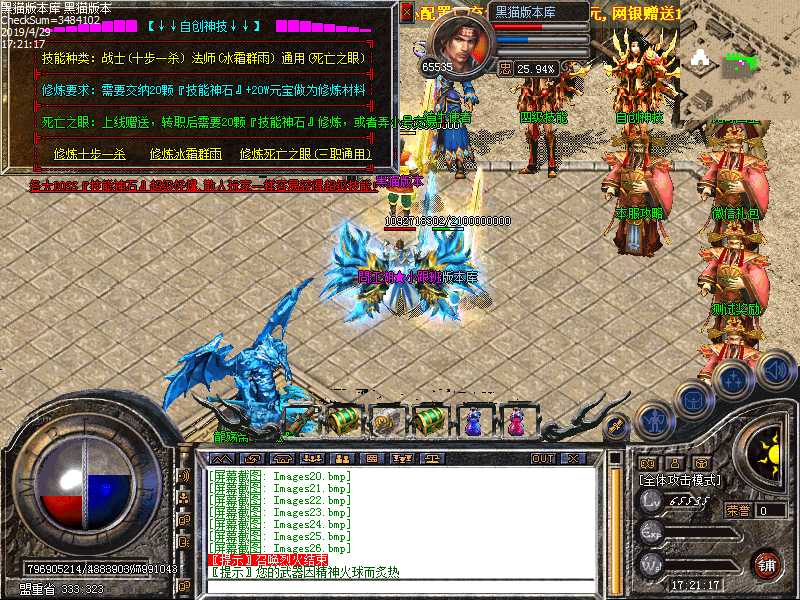 Images27.bmp