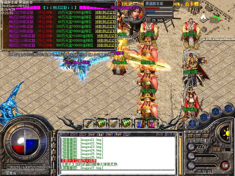 Images28.bmp