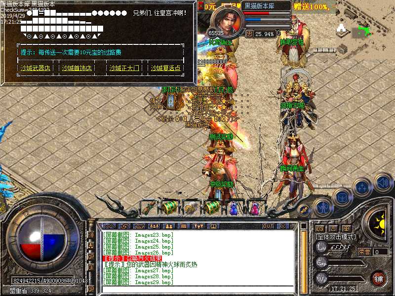 Images30.bmp