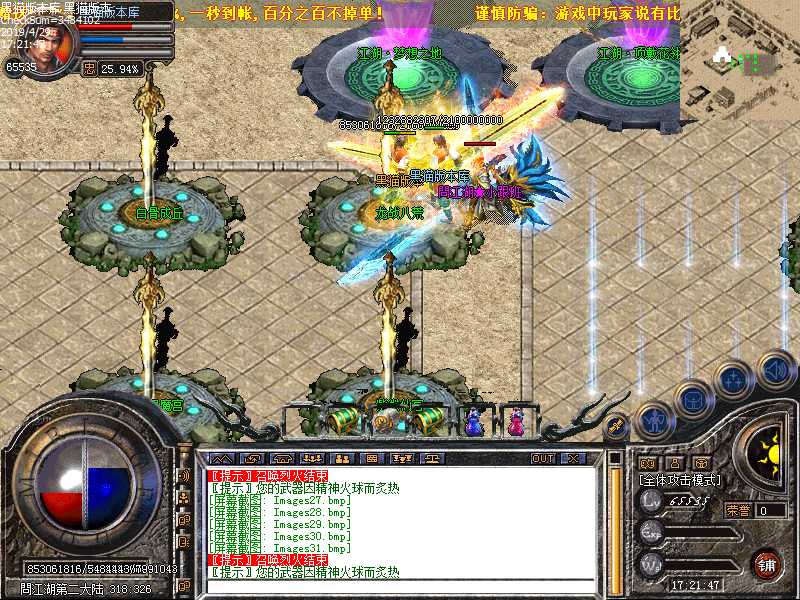Images32.bmp