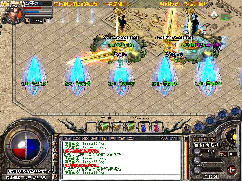 Images35.bmp