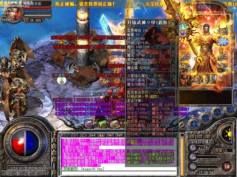 Images39.bmp