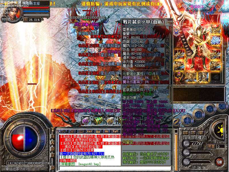 Images41.bmp