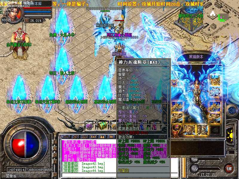 Images45.bmp
