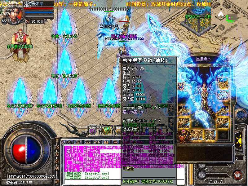 Images44.bmp