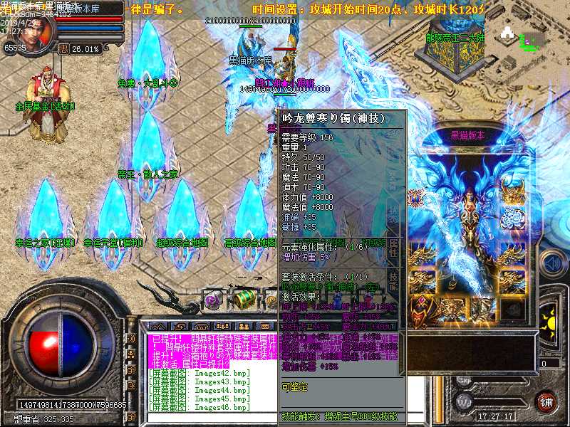 Images47.bmp