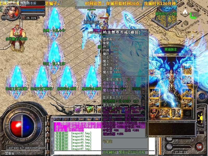 Images48.bmp