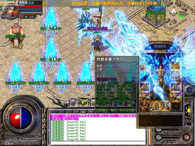 Images49.bmp