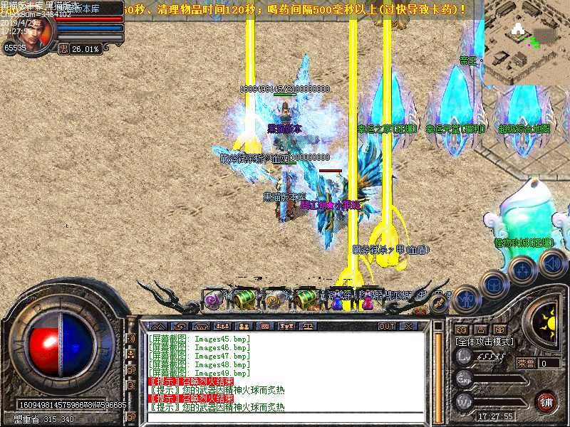 Images50.bmp