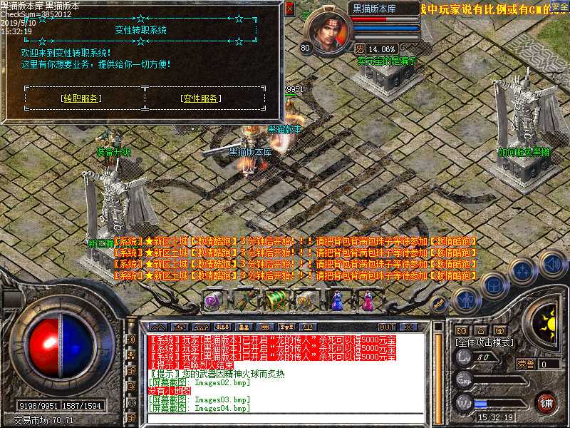 Images05.bmp