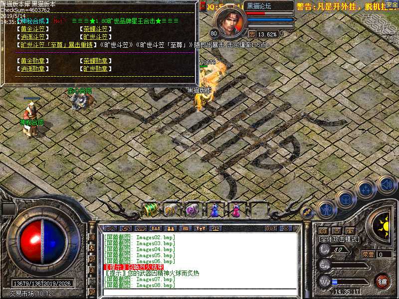 Images09.bmp