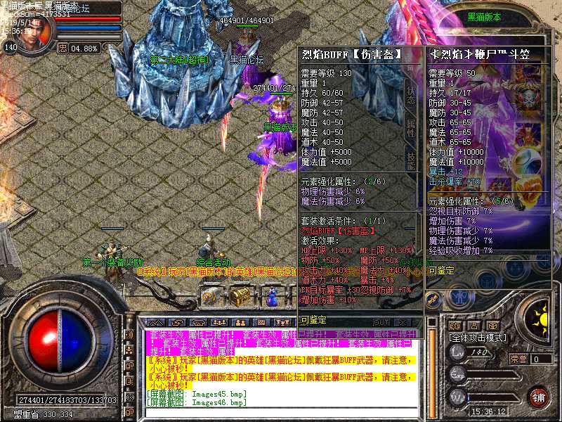 Images47.bmp