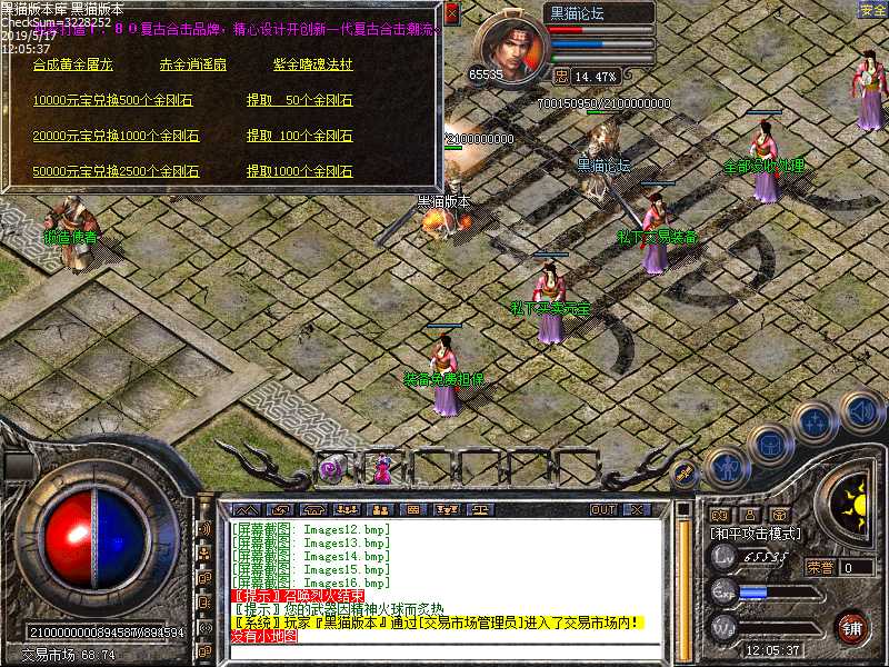 Images17.bmp
