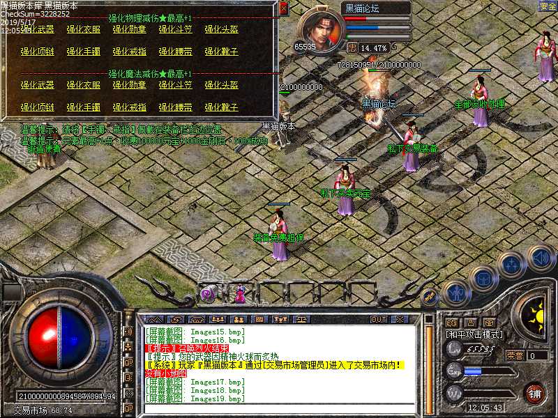 Images20.bmp