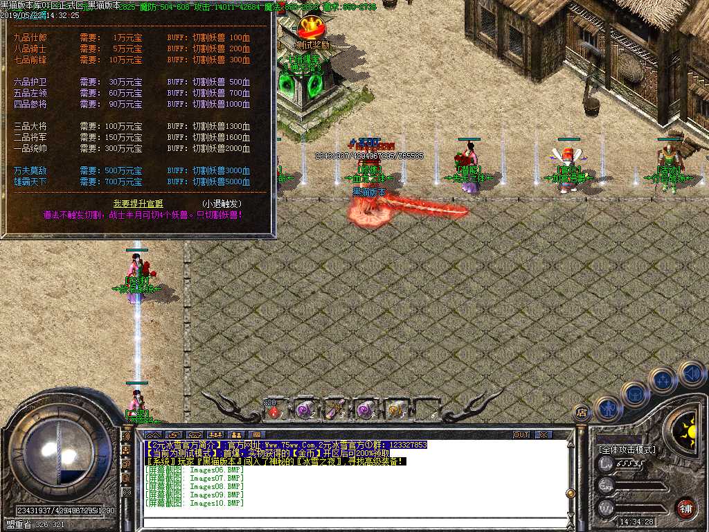 Images11.BMP