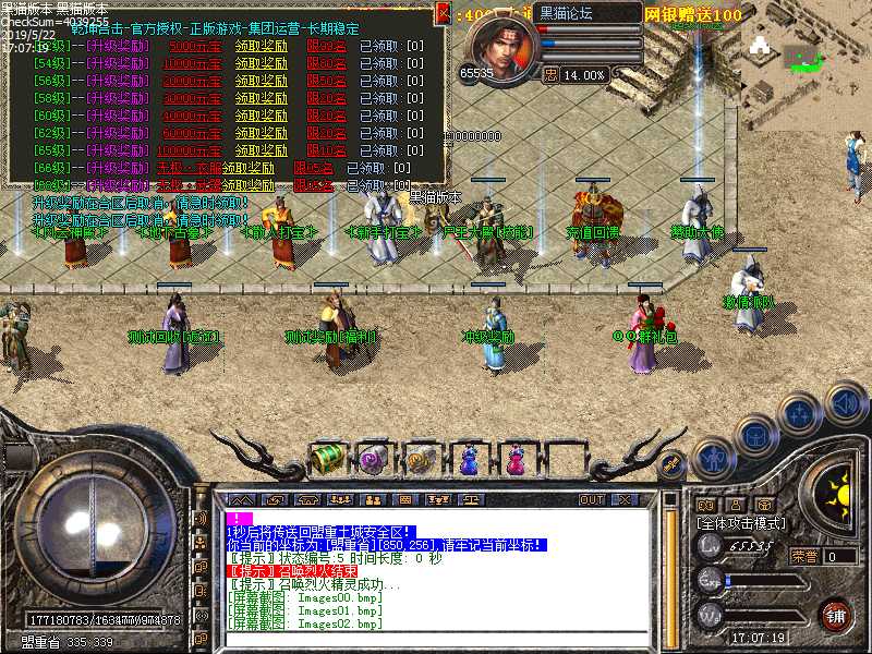 Images03.bmp