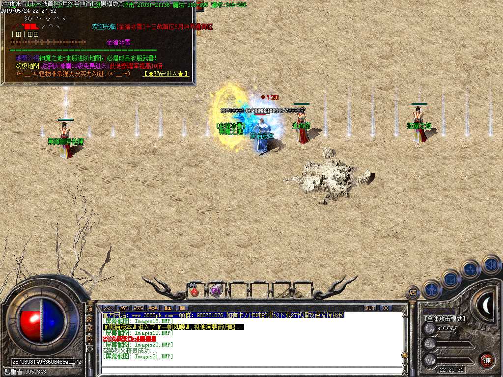 Images22.BMP