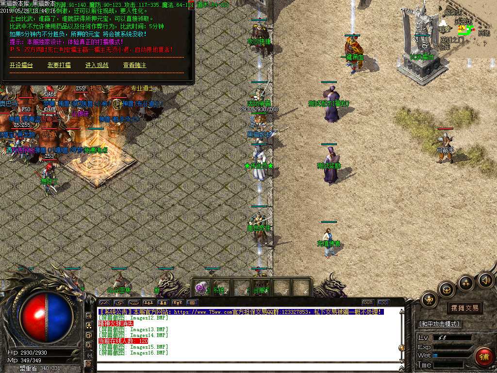 Images17.BMP