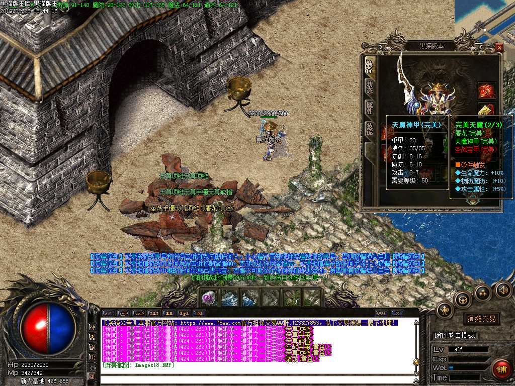 Images19.BMP