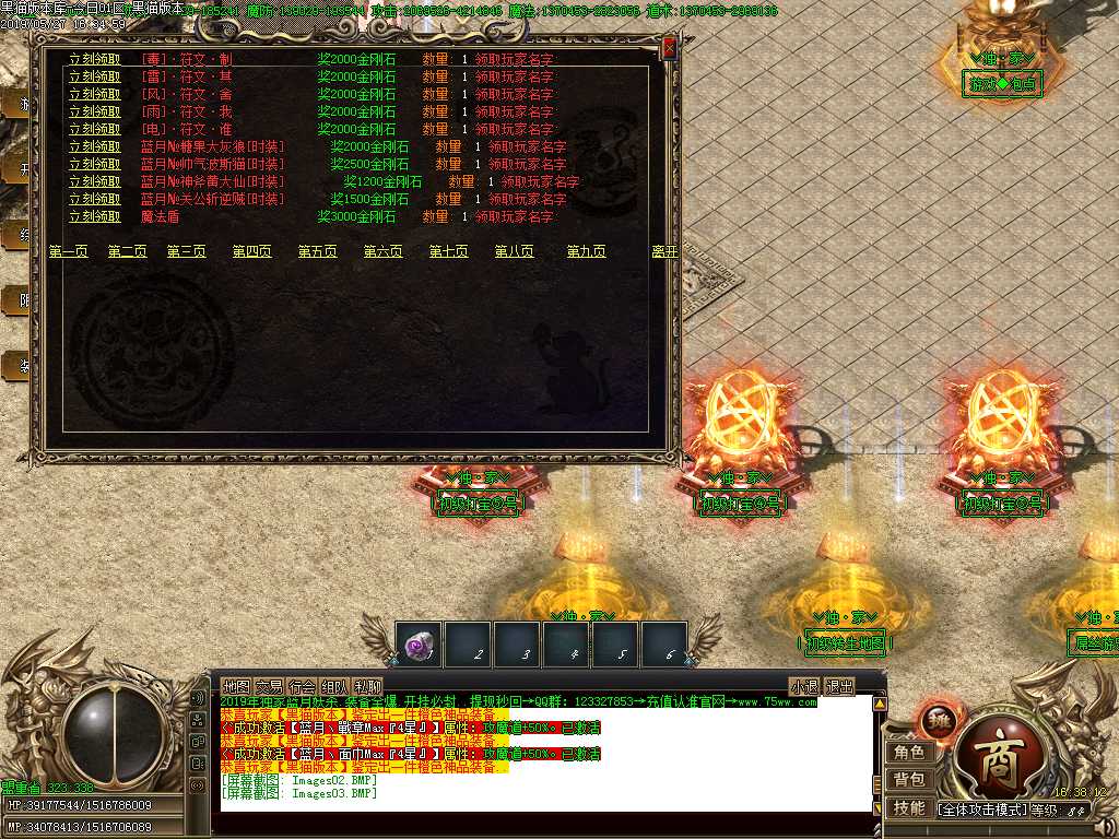 Images04.BMP