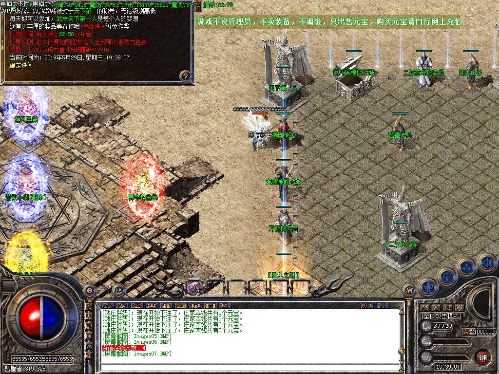 Images08.BMP