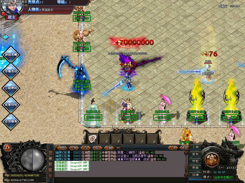 Images08.BMP