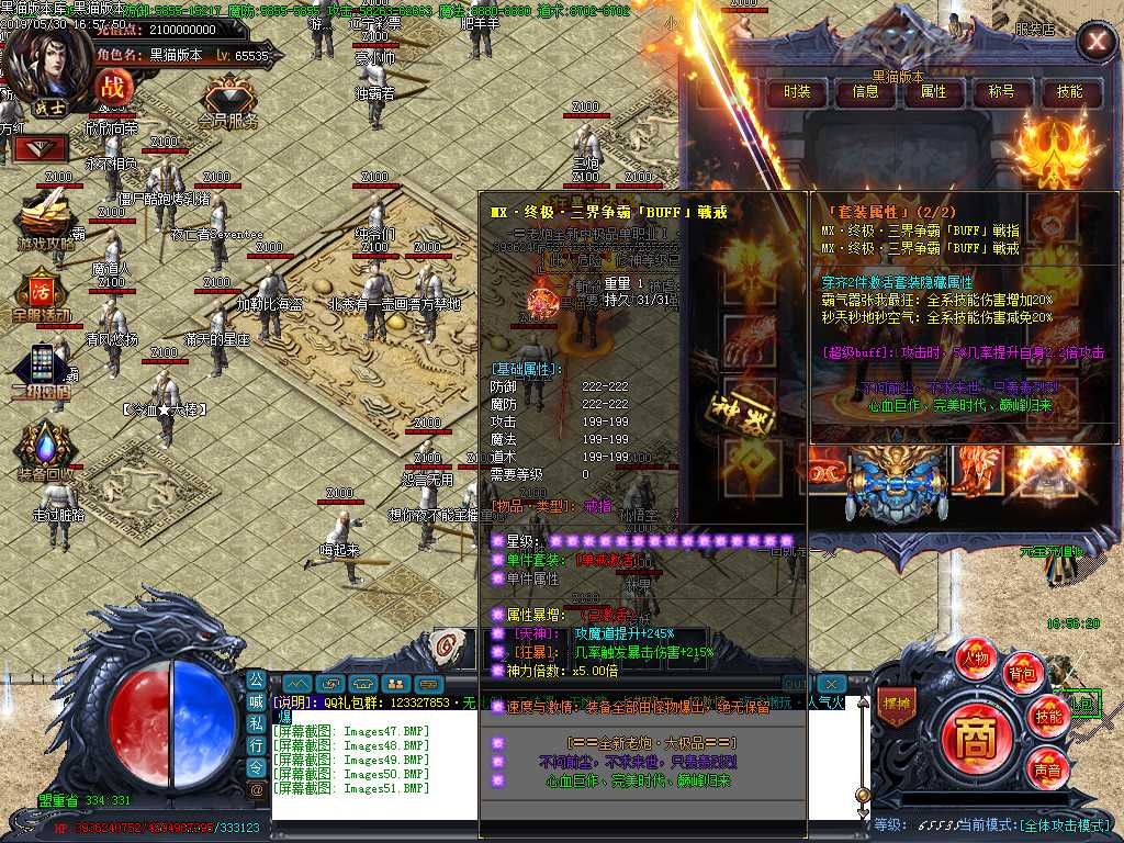 Images52.BMP