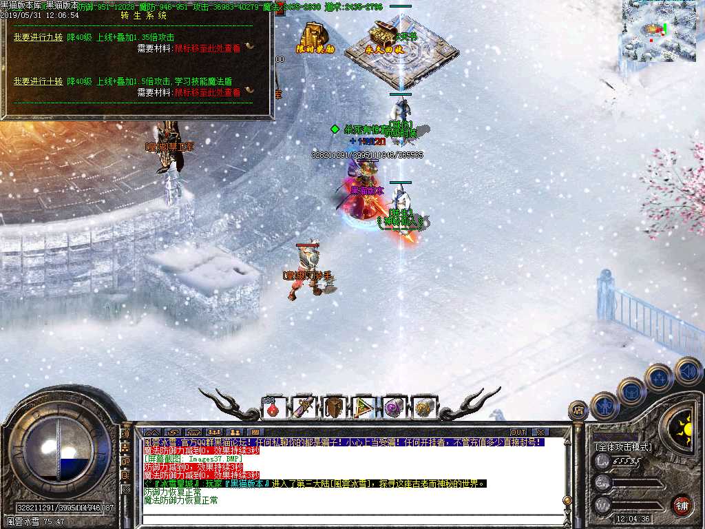 Images38.BMP