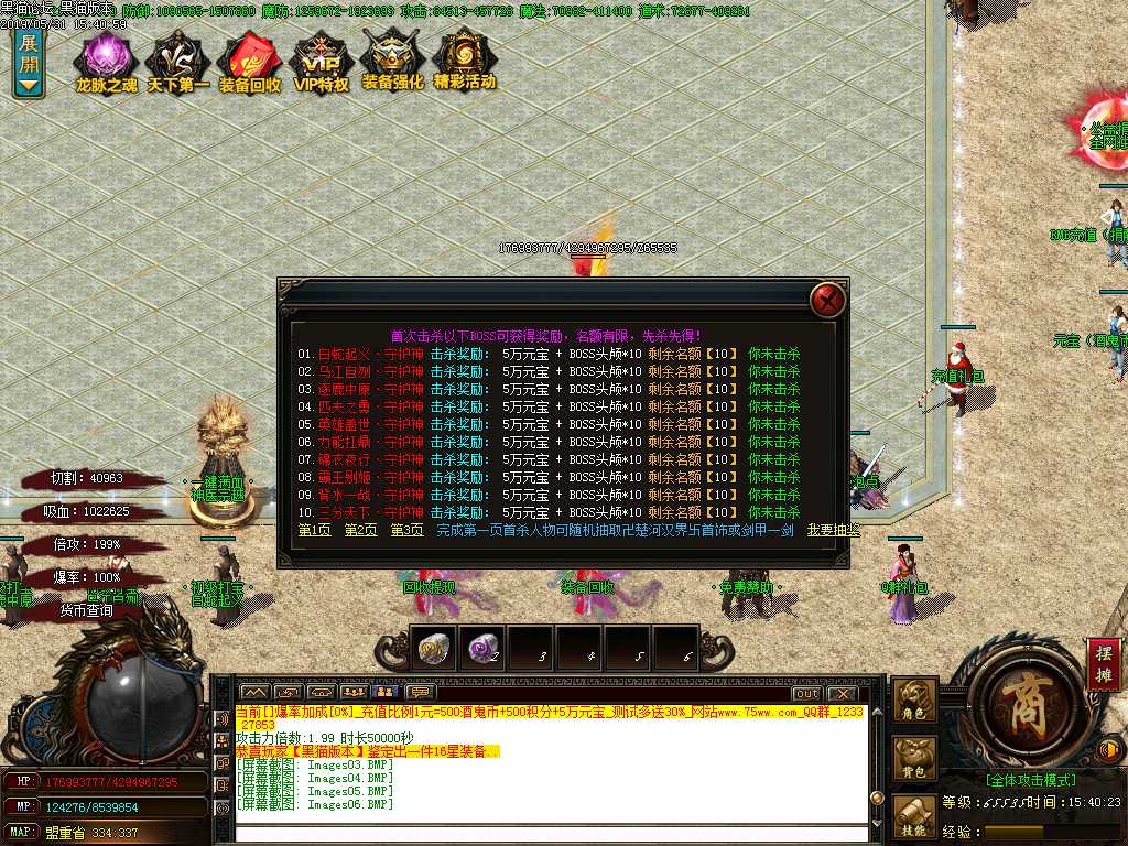Images07.BMP