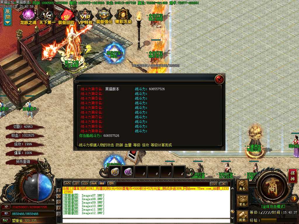 Images13.BMP