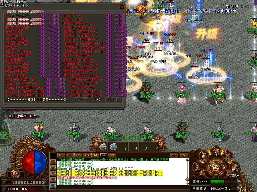 Images14.BMP
