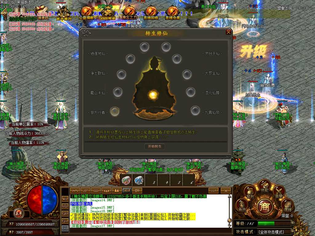 Images18.BMP