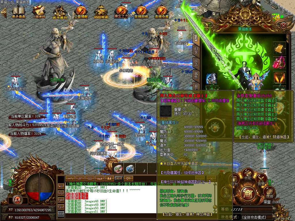 Images52.BMP