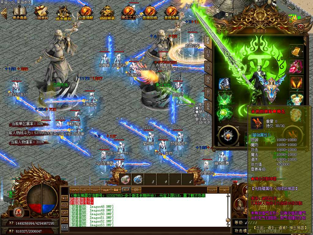 Images54.BMP