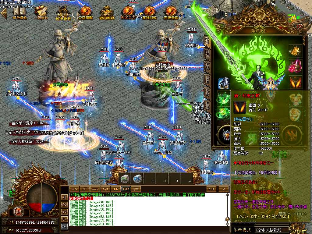 Images55.BMP