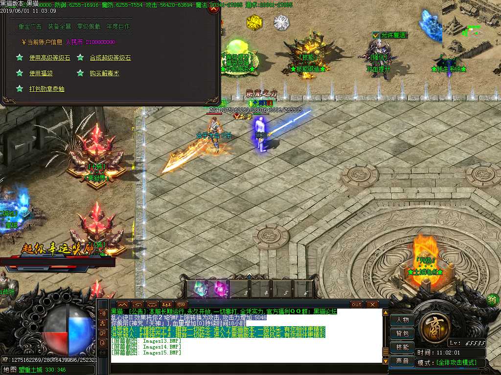 Images16.BMP