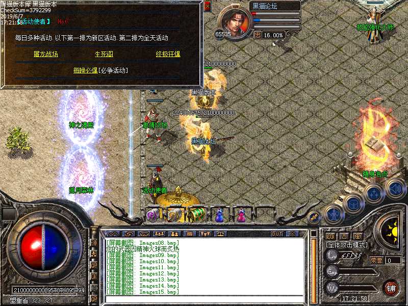 Images16.bmp