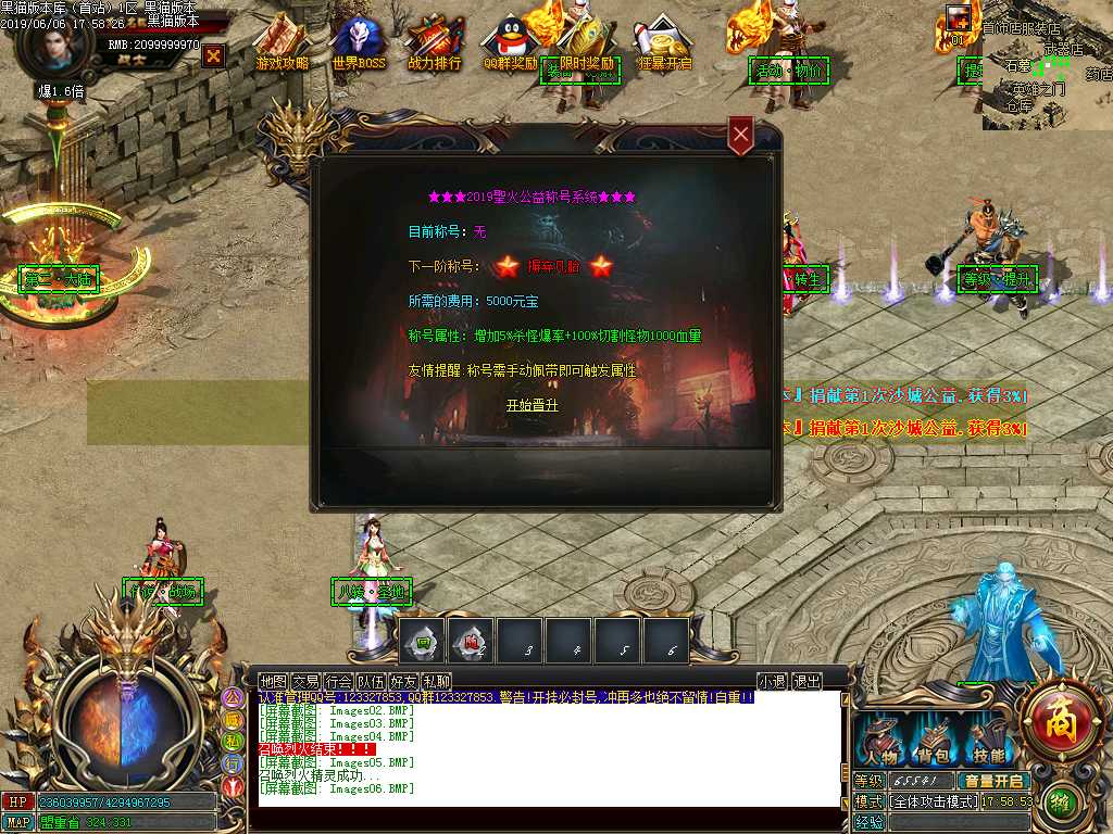 Images07.BMP