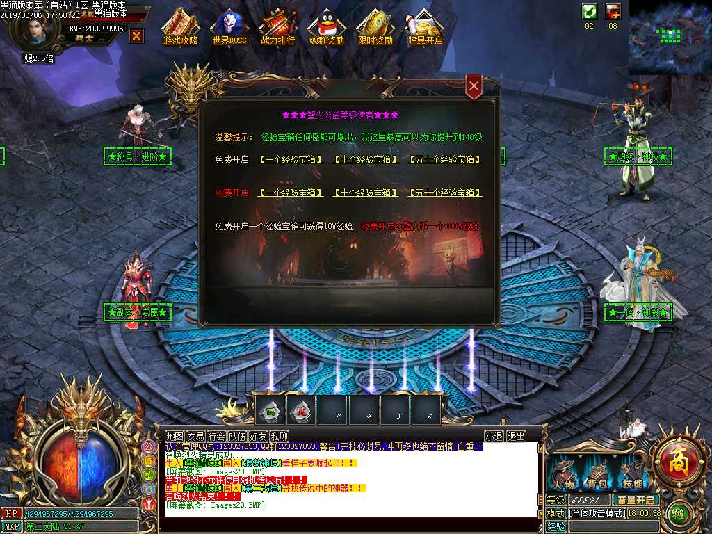 Images29.BMP