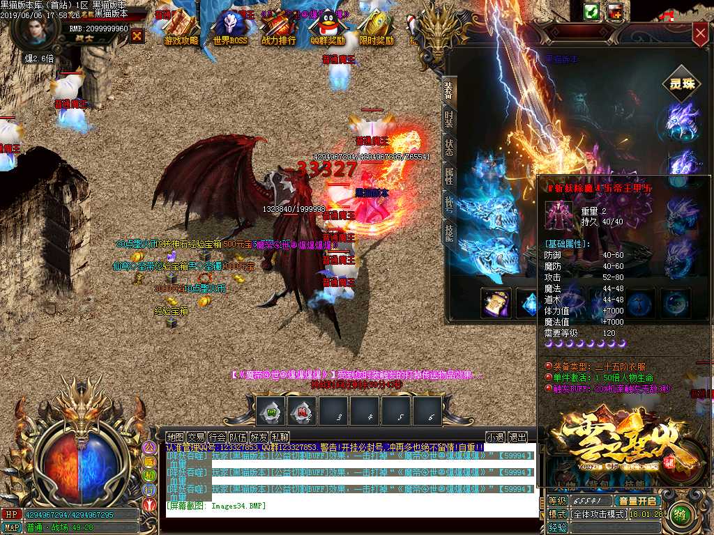 Images35.BMP