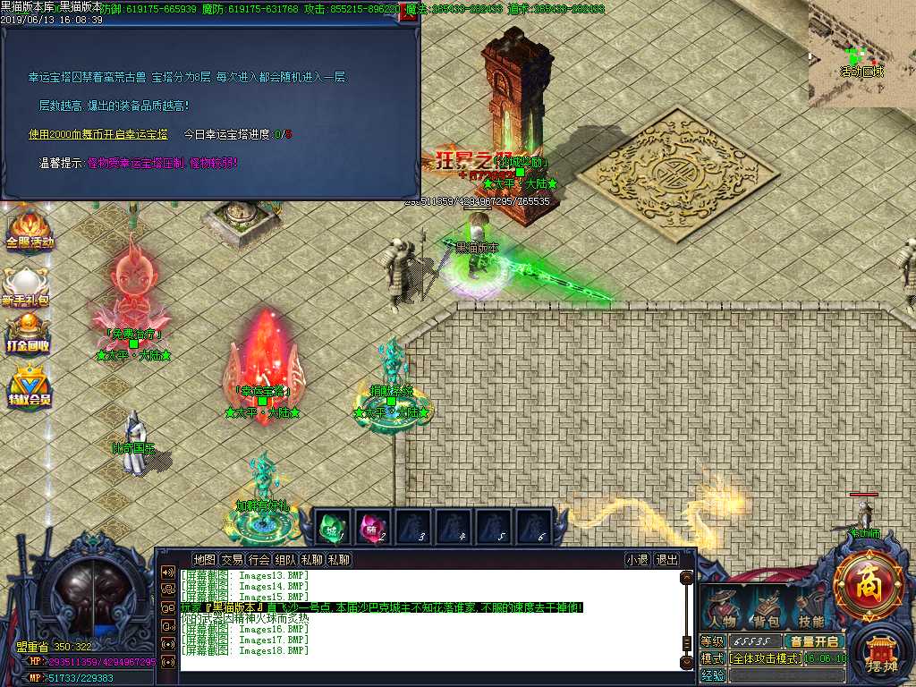 Images19.BMP