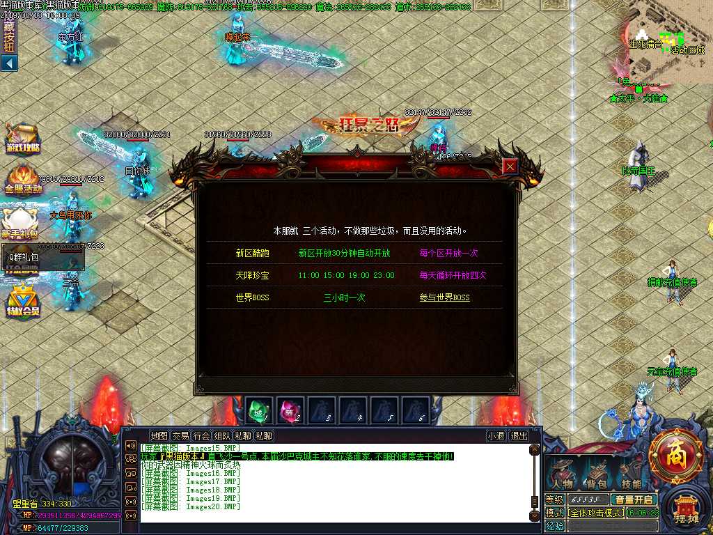 Images21.BMP