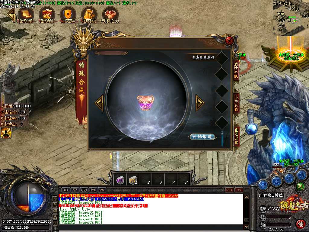 Images10.BMP