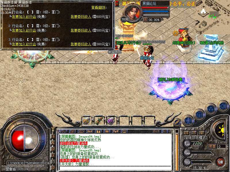 Images06.bmp