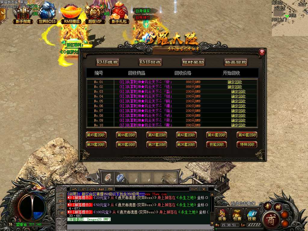 Images21.BMP