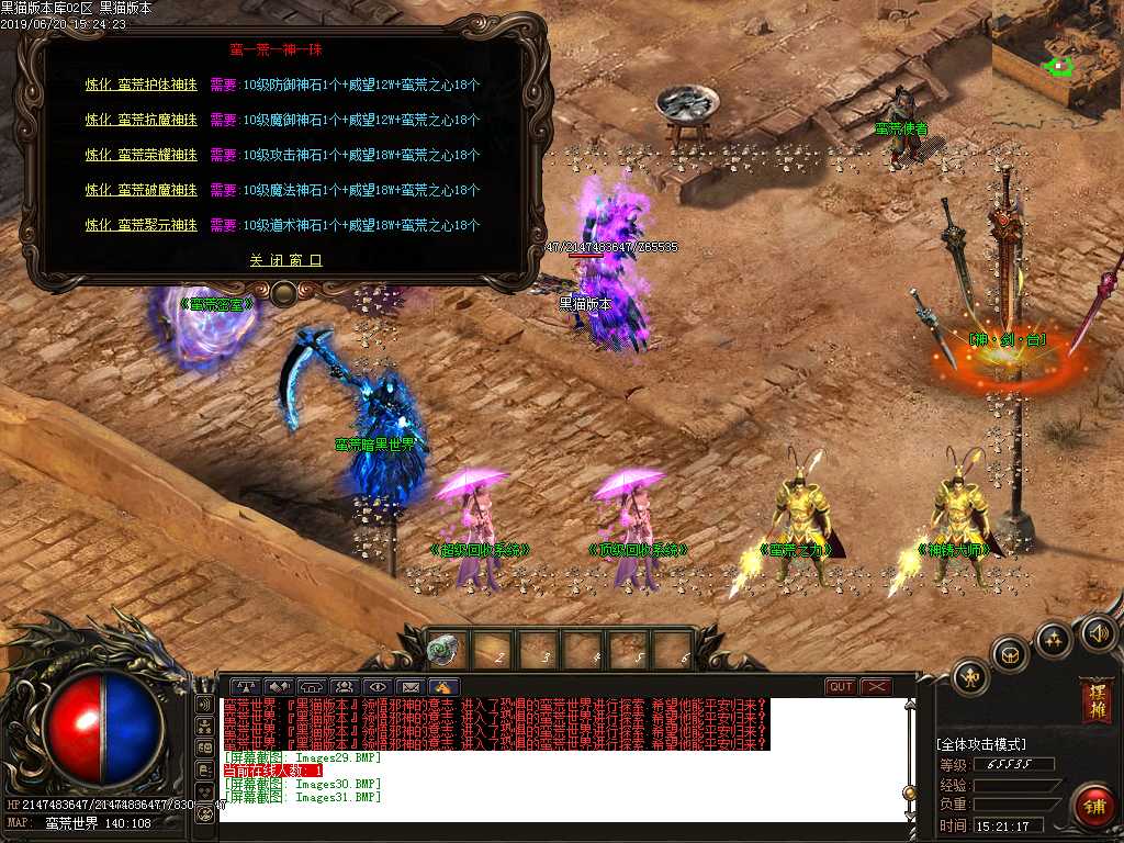Images32.BMP