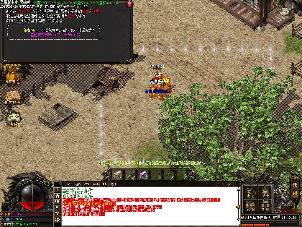 Images02.BMP