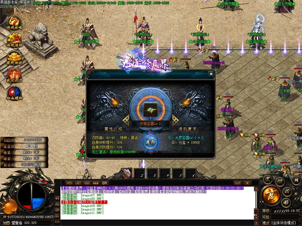 Images12.BMP